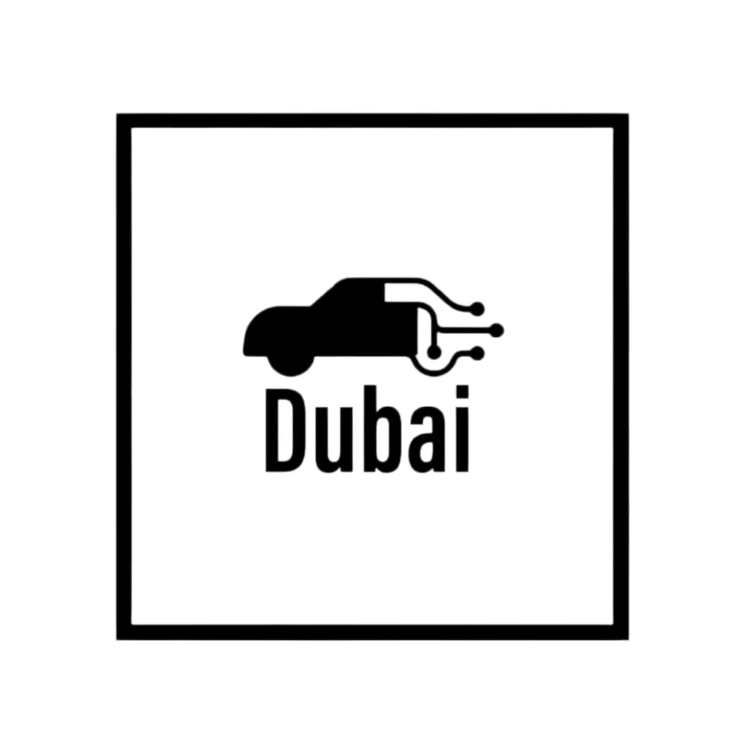 اخرى