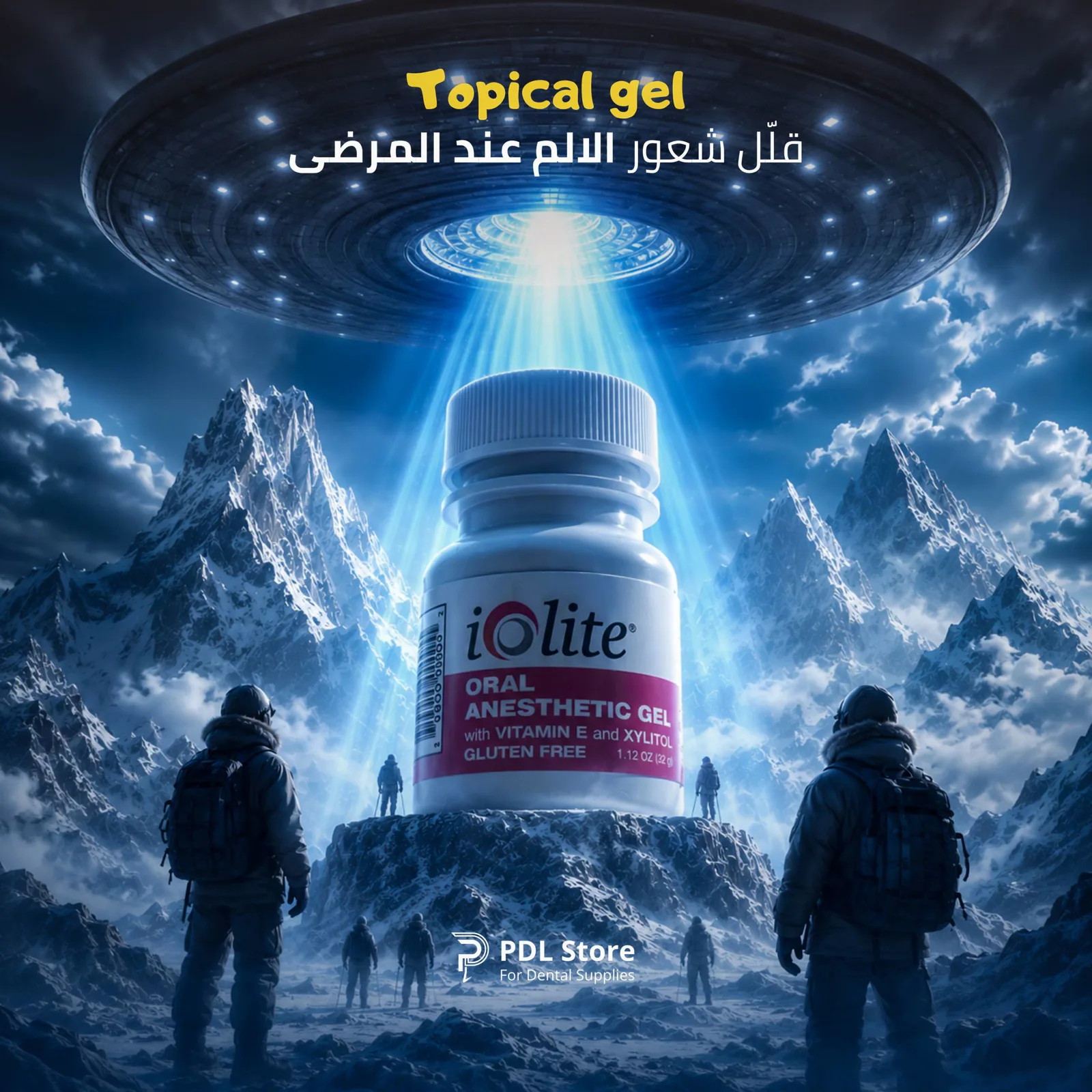 توبيكال جل لوليتا